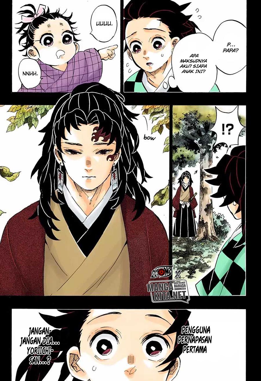 Kimetsu no Yaiba chapter 186